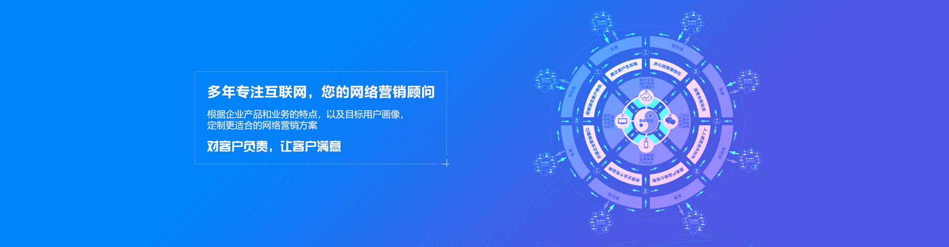 韶山百度搜索推广