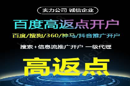 如何快速完成SEM竞价开户？经典案例剖析