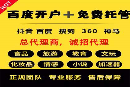 微博信息流营销效果评估方法
