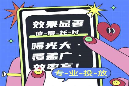某行业sem竞价开户的秘诀与效果展示